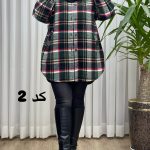 شکت پشمی کد 2219